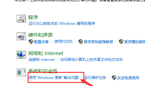 Win10应用商店无法下载应用