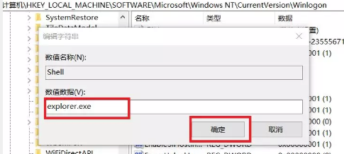 win10启动黑屏只有鼠标