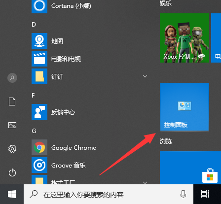 win10自动更新关闭了怎么打开