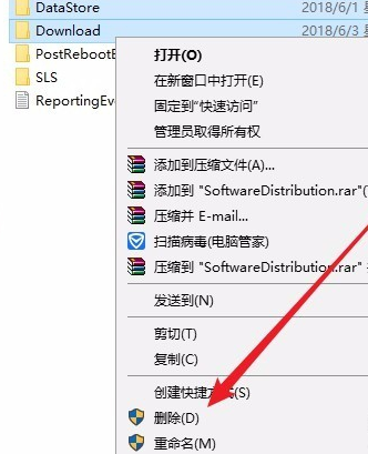 win101607系统无法改变更新怎么解决