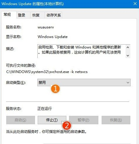 win101803版本无法更新升级1809怎么解决