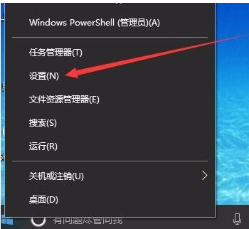 win10防火墙关闭不了