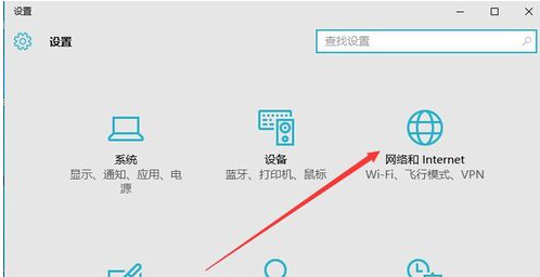 win10防火墙关闭不了