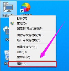 win10如何关闭防火墙自启动