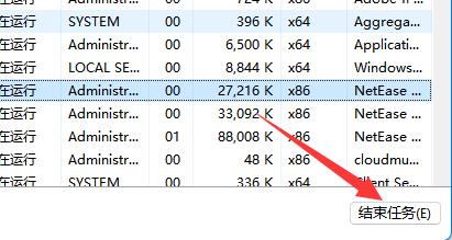 win11强制删除文件教程