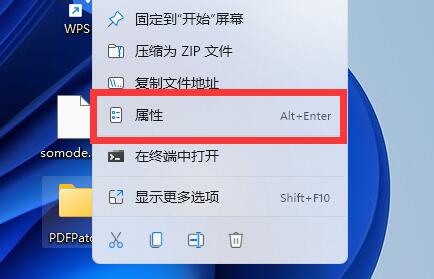 win11设置共享文件夹教程