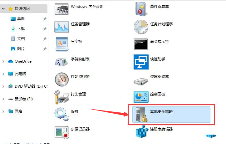 Windows11修改打印机连接上限步骤介绍