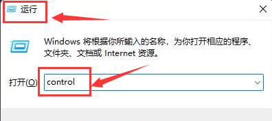 Windows11修改打印机连接上限步骤介绍