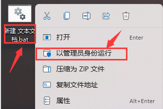 Windows11修复图标缓存教程分享