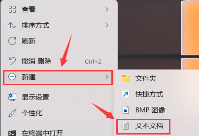 Windows11修复图标缓存教程分享