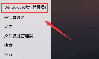 Windows11启用保留空间方法介绍