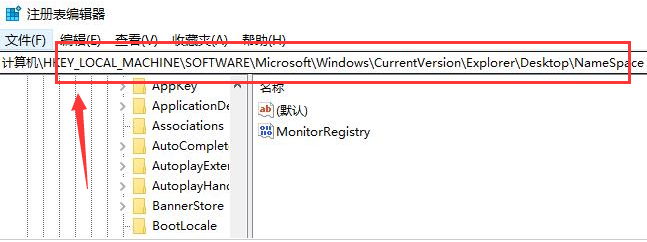 Windows11恢复注册表编辑器教程分享