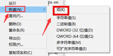 Windows11恢复注册表编辑器教程分享