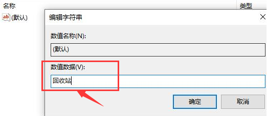 Windows11恢复注册表编辑器教程分享