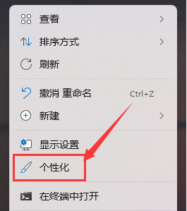 Windows11显示隐藏图标方法介绍