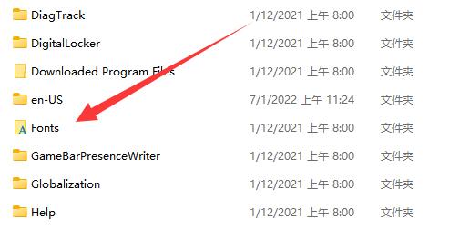 win11字体文件夹位置
