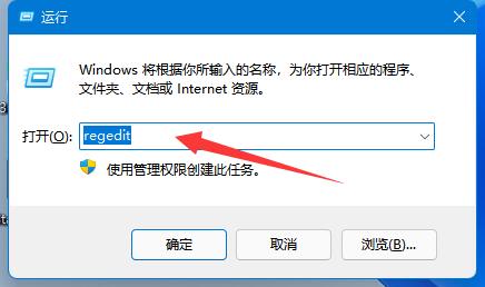 win11鼠标右键菜单设置教程