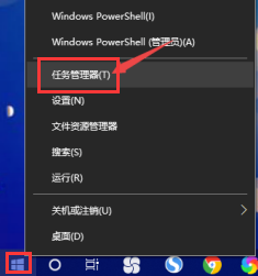 Windows10结束资源管理器任务方法介绍