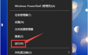 Windows10结束资源管理器任务方法介绍