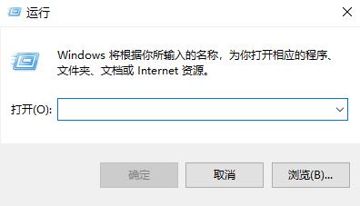 win10怎么更改账户类型详细教程