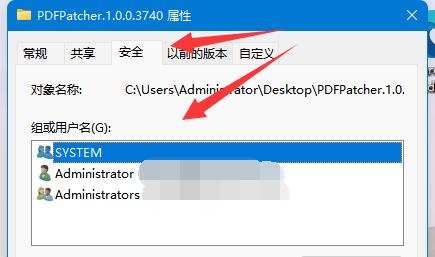 win11拒绝访问该文件夹解决方法