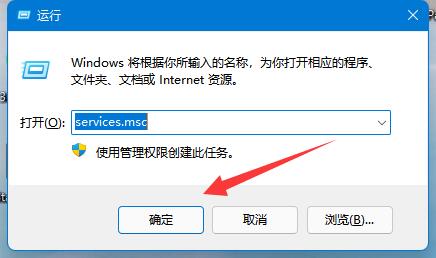 0x80070002错误代码解决方法win11