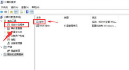 Windows10修复闪屏教程分享