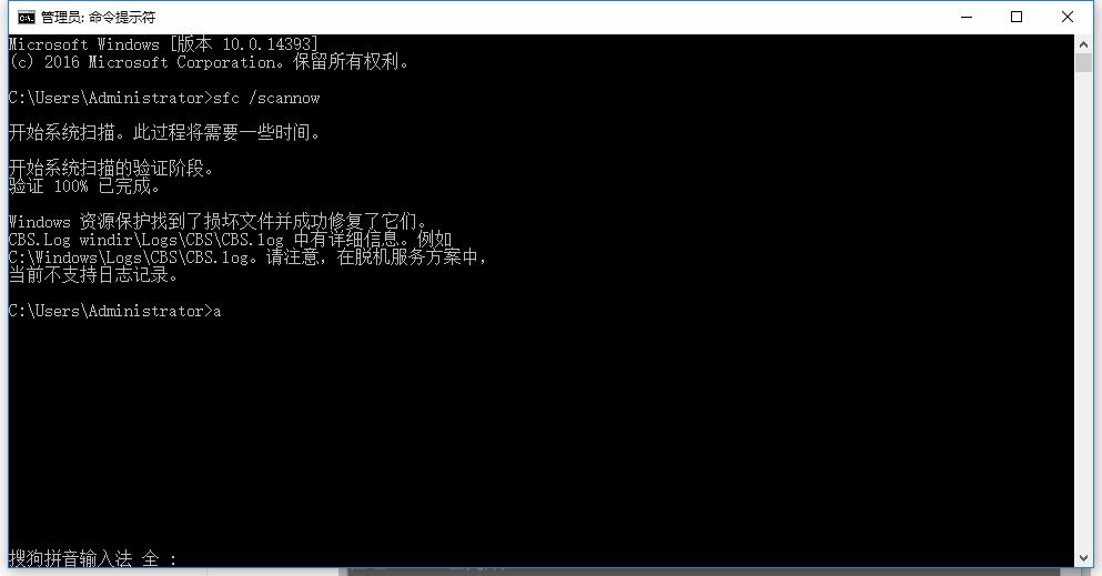 0xc000007b应用程序无法正常启动win10解决方法