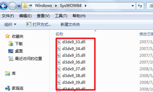 0xc000007b应用程序无法正常启动win10解决方法