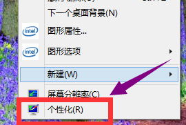 Windows10取消屏保技巧分享