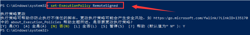 Windows11解除脚本禁止系统方法介绍