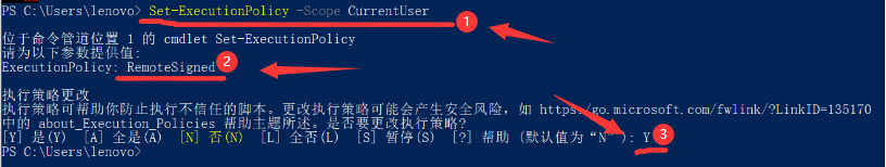 Windows11解除脚本禁止系统方法介绍