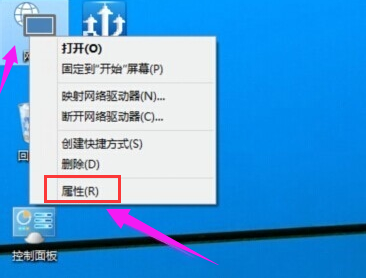 Win10系统如何查看wifi密码详情