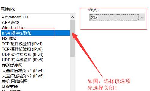 win10系统网络感叹号怎么办详细介绍