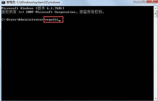 win7系统怎么去除图标箭头详细方法