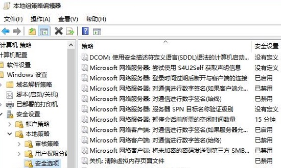 win7系统关闭UAC功能教程