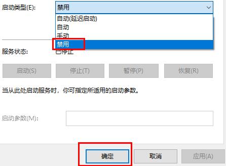 怎么关闭win10自动更新详细教程