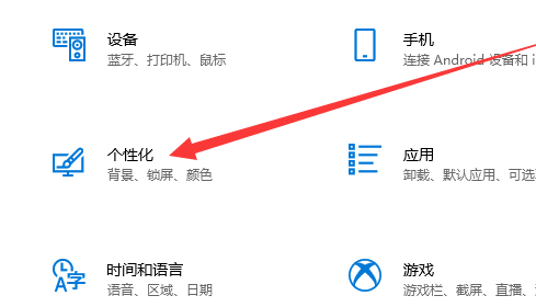 win10系统我的电脑在哪儿详情