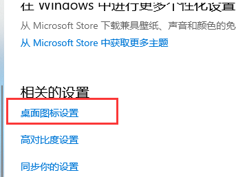 win10系统我的电脑在哪儿详情