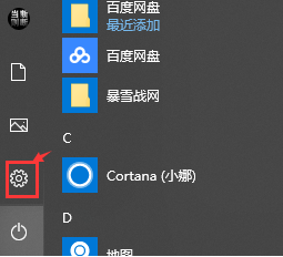 Windows10修改文件扩展名尾缀教程分享