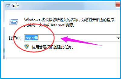 windows资源管理器已停止工作怎么办详情