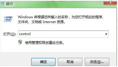 win10控制面板在哪详情