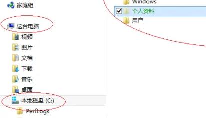 win8系统怎么加密文件详细方法