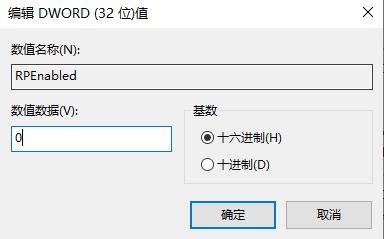 win8系统开始菜单不见了解决方法