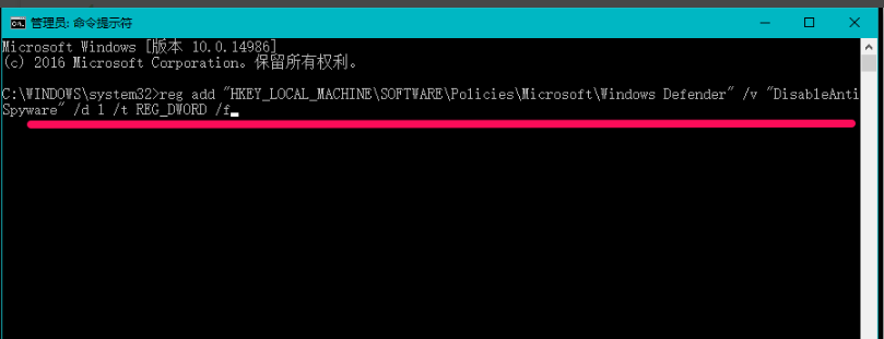 win10系统怎么关闭Windows Defender