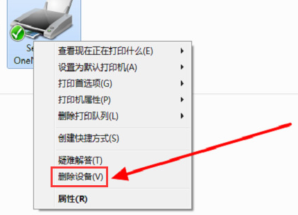 windows10重新添加打印机设备步骤介绍