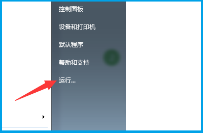 win7资源管理器已停止工作怎么解决详情