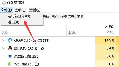 windows资源管理器已停止工作解决办法