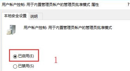 该文件没有与之关联的程序来执行该操作win10解决教程步骤