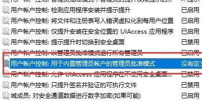 该文件没有与之关联的程序来执行该操作win10解决教程步骤